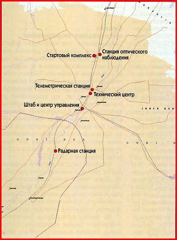 Карта донгуз оренбургской области